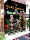 Middle East Hotel